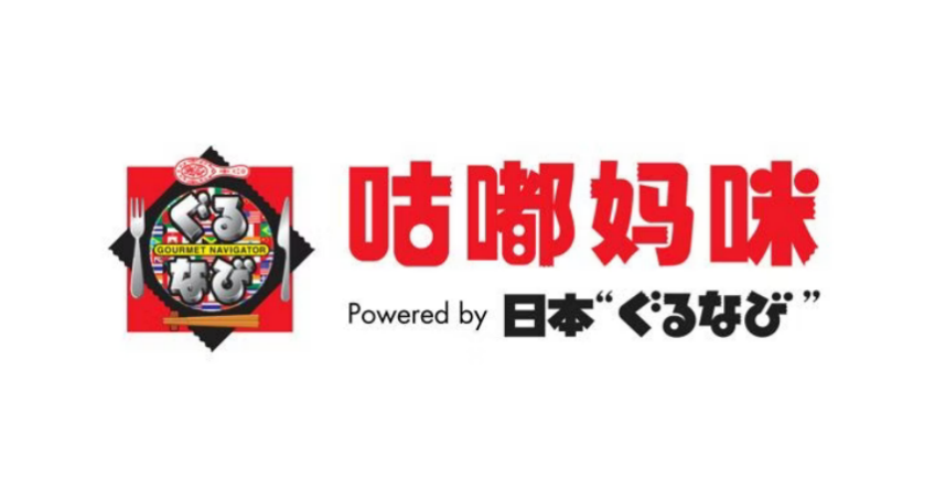 日中間のフードサプライチェーン領域における 事業ドメインの確立を目指し、新たなサービス展開へ